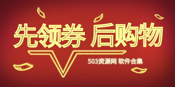 购物软件哪个最便宜哪个最正品
