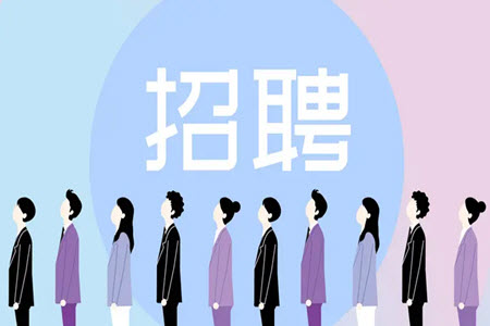 好用的招聘app有哪些