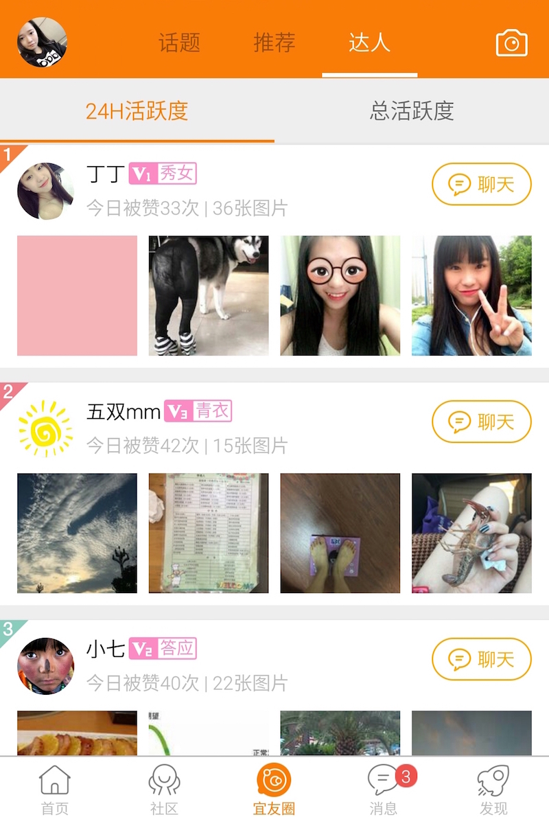 大宜宾app图片1