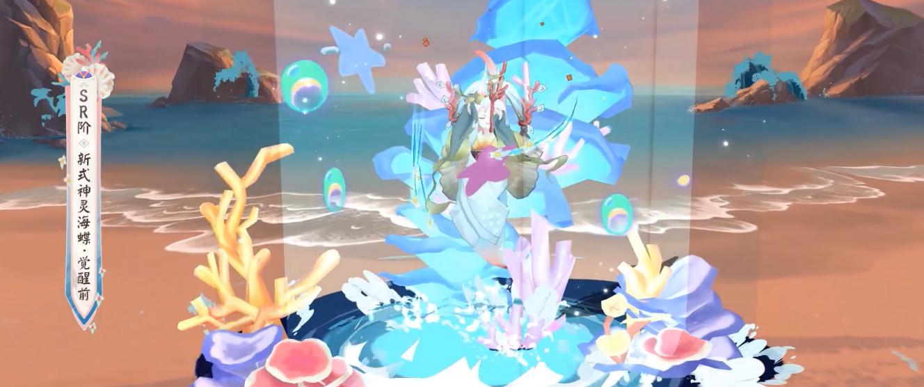 阴阳师灵海蝶技能强度介绍