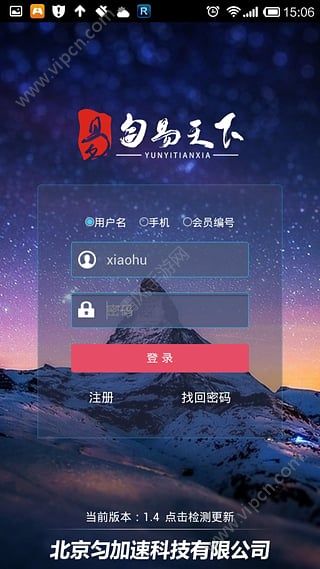 匀加速2.8图片3