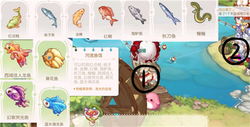 奥比岛手游鱼类图鉴大全