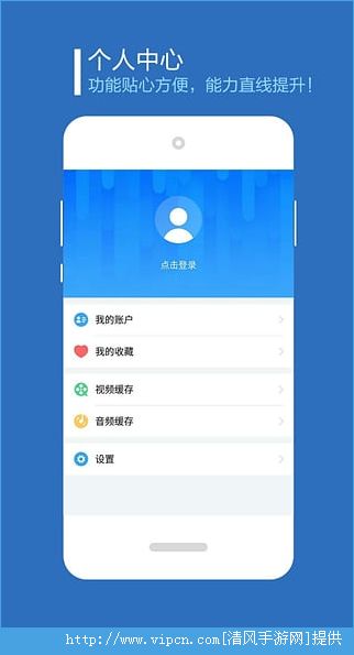 书链电脑版图片2