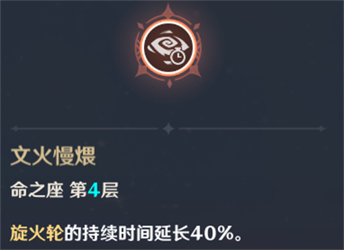 原神香菱是主c吗 香菱定位是什么