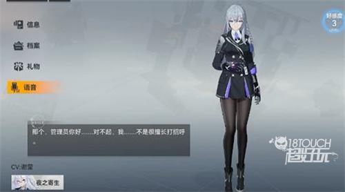 深空之眼角色cv配音最新一览