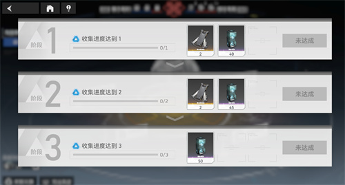 深空之眼医者的誓言怎么获得 医者的誓言刻印获取方法一览