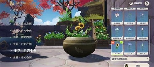 原神花影瑶庭其四最全攻略
