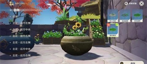 原神花影瑶庭其四最全攻略
