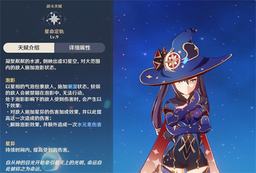 原神行秋可以用什么代替 行秋下位替代角色推荐