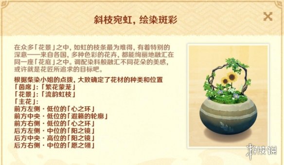 游侠网3