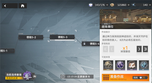 深空之眼五星刻印怎么获得 五星刻印获取方法介绍
