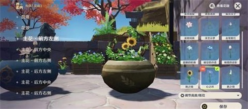 原神花影瑶庭其四最全攻略
