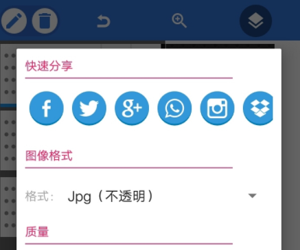 pixellab中文版下载