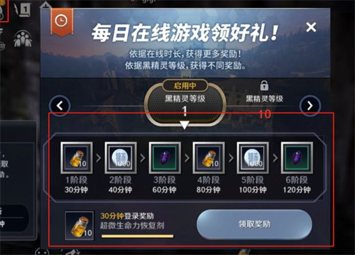 黑色沙漠手游黑石怎么获得 黑石获取途径介绍