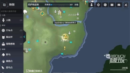 诺亚之心童话树奇遇全攻略