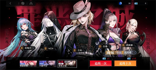 无期迷途培养什么角色好 新手开局紧闭者推荐