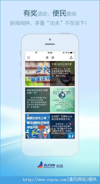 翱翔app图片1