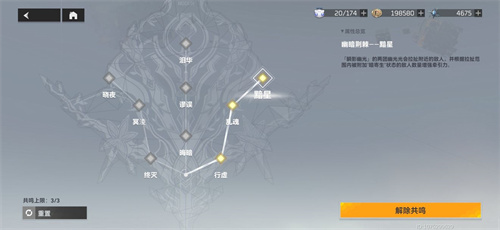 深空之眼霍德尔神格怎么选择 路线加点推荐