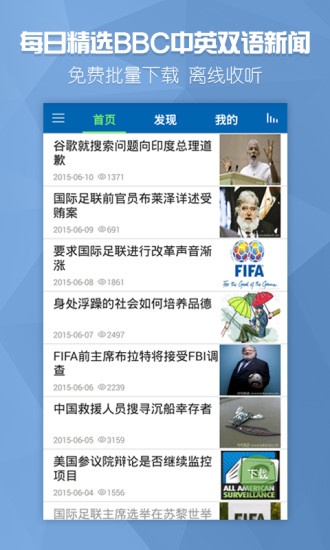 bbc英语听力