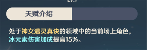 原神申鹤可以和优菈配队吗 申鹤和优菈能组队吗