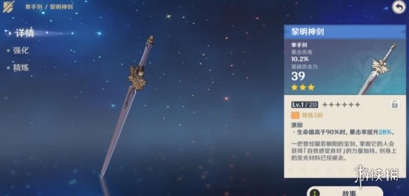 游侠网15