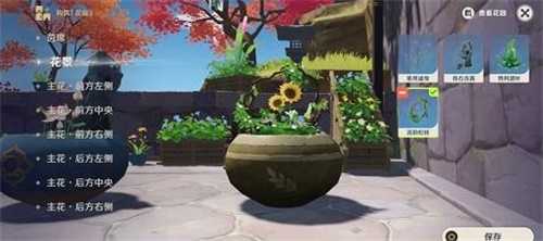 原神花影瑶庭其四最全攻略