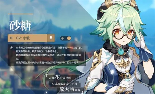 原神角色强度排行2.6版本最新一览