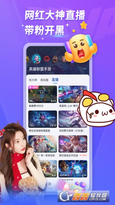 MVP陪玩平台
