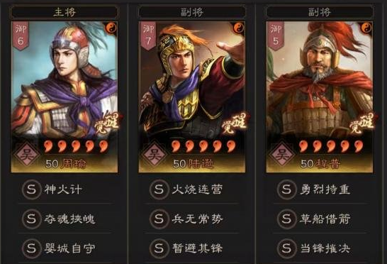 三国志战略版都统弓怎么玩,三国志战略版都统弓阵容,三国志战略版都统弓搭配