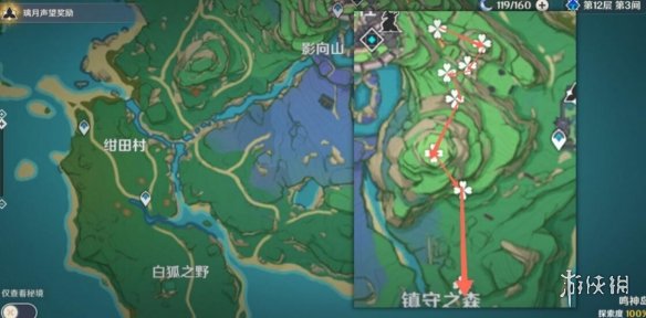 游侠网8
