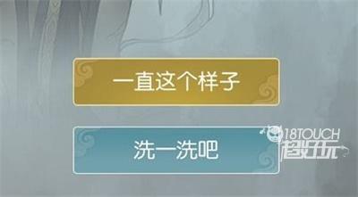 无极仙途私塾灵童事件选择攻略