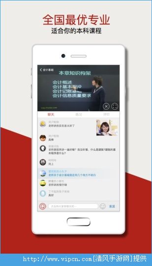 尚德机构app图片2