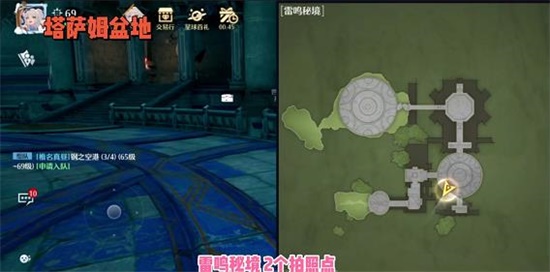 诺亚之心雷鸣秘境风景点位置一览