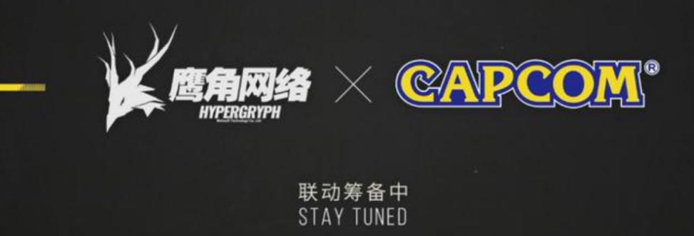 明日方舟卡普空联动上线时间