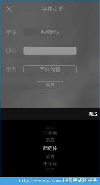 元道经纬相机软件图片1