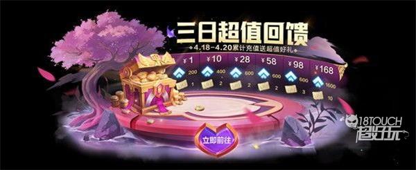 金铲铲之战翎羽共舞活动全攻略