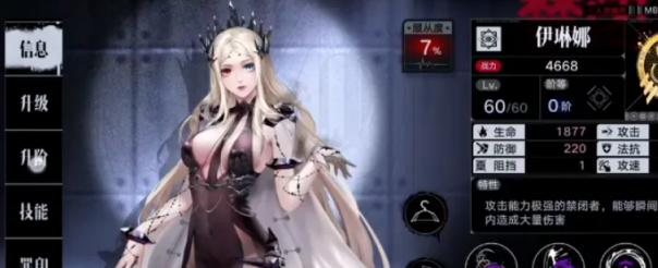 无期迷途追缉令获取途径