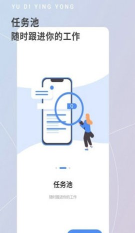 雨滴助手