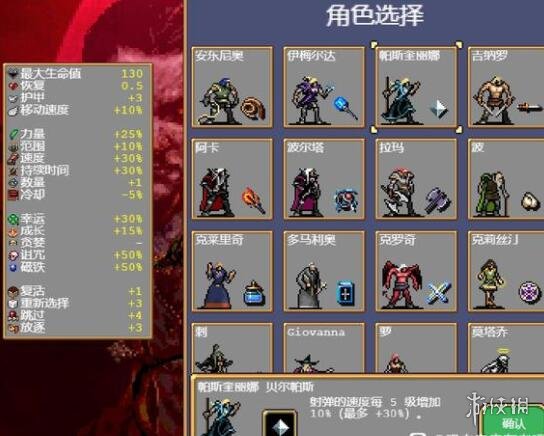 游侠网7