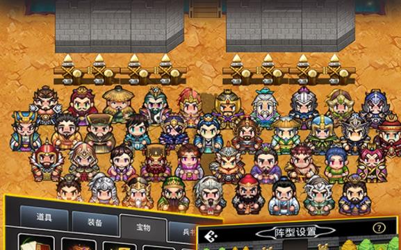 仙国志手游百度版