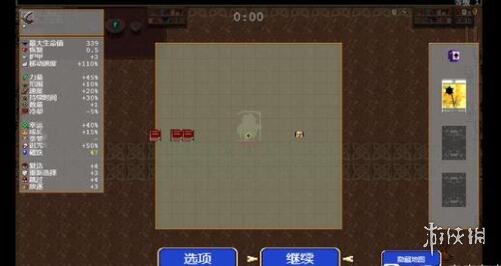 游侠网29