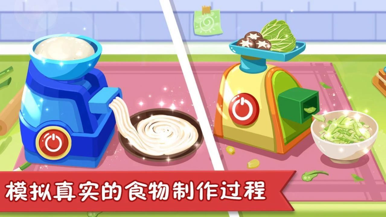 月兔迷你小镇