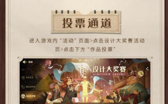 哈利波特魔法觉醒灵感飞来券使用攻略