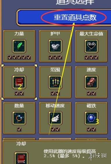 游侠网13