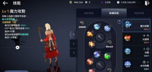 黑色沙漠手游荣耀之路开启方法