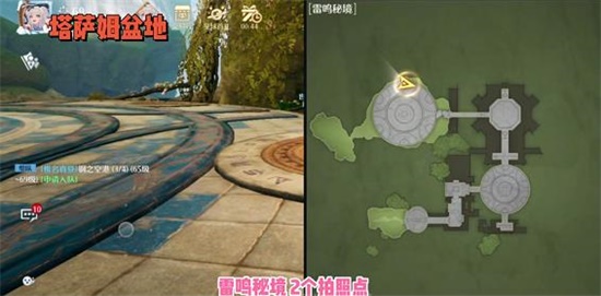诺亚之心雷鸣秘境风景点位置一览