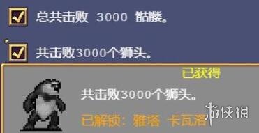 游侠网34