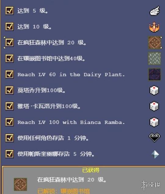 游侠网27