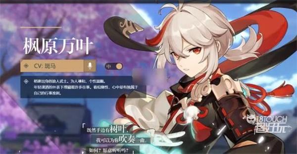 原神角色强度排行2.6版本最新一览
