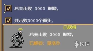 游侠网33